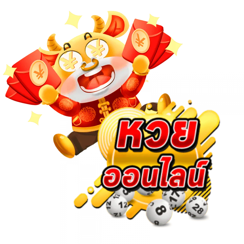 มโหฬารล่าสุด